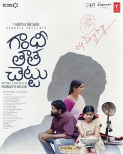 481197868 623071337024598 5362221087061217366 n