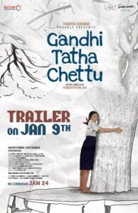 481300087 622356580429407 5393273297747904569 n