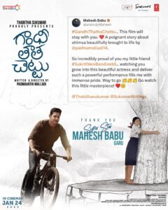 482022420 623075910357474 4230854964966312416 n