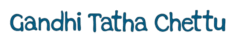 Gandhi Tatha Chettu logo