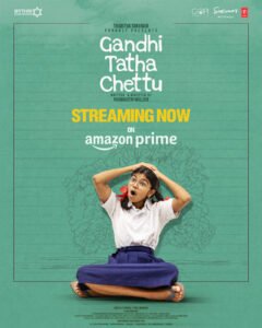 gtc streaming amazon